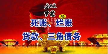 十堰要债公司