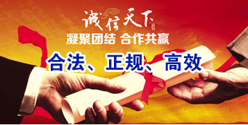 十堰讨账公司